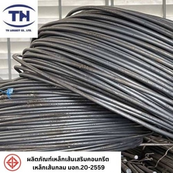 เหล็กเส้นกลม ชลบุรี